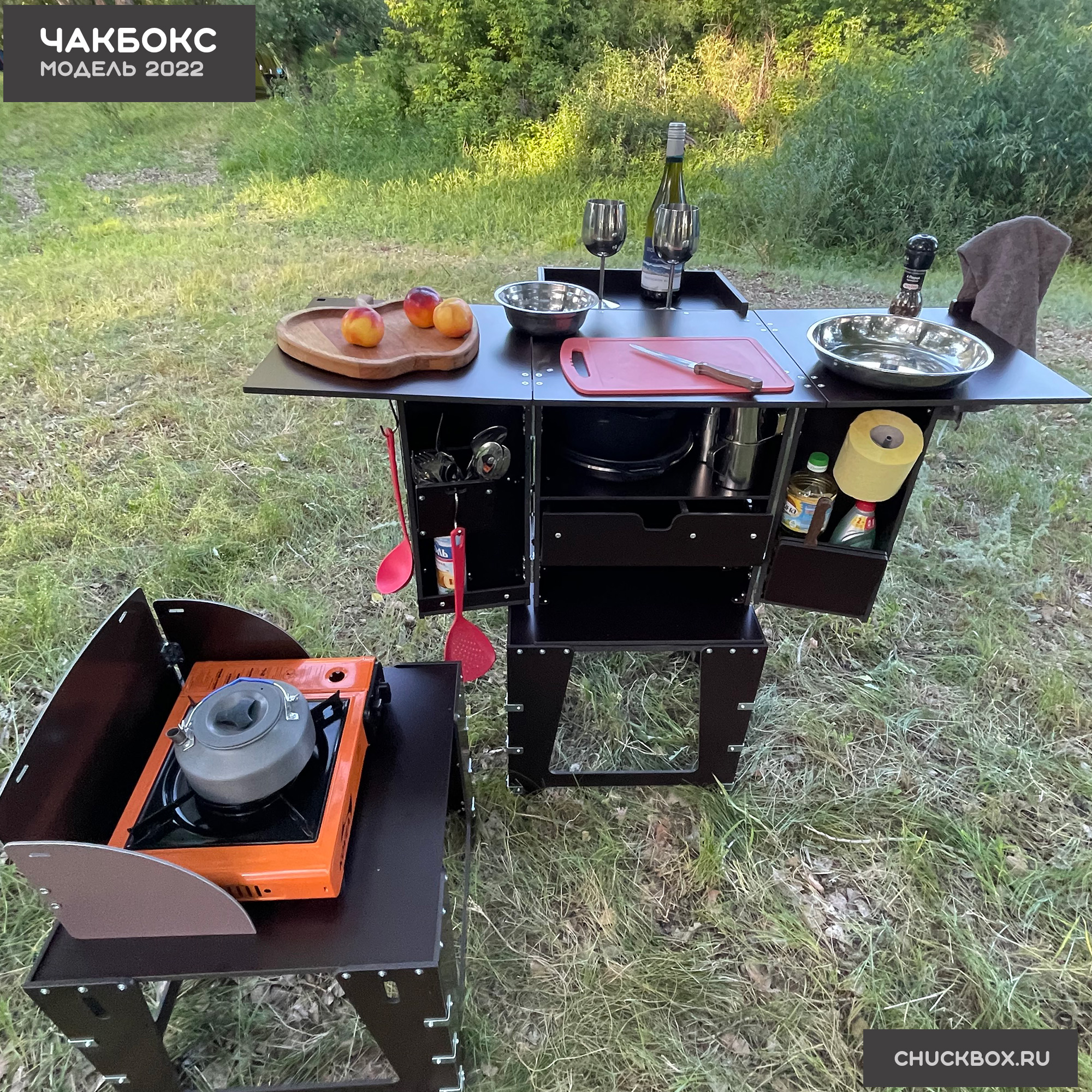 camping box складная полевая кухня ящик